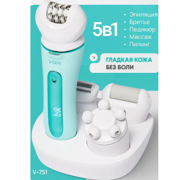 Епілятор VGR 5 в 1 V-751 GREEN, 5 насадок, IPX6