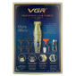 Тример V-265, 4 насадки, 1600mAh, 8000 RPM, LED display