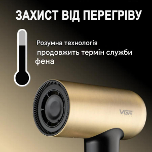 Фен професійний VGR V-441, 4 режими, насадка-концентратор, 1400 Вт